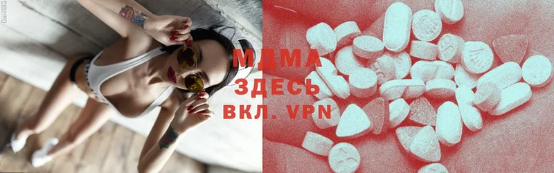 shop состав  Новомосковск  MDMA Molly 